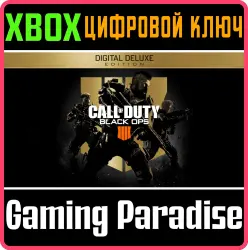 Call of Duty : Black Ops 4 - Digital Deluxe Xbox Series X|S + One Ключ