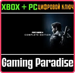 Just Cause 4 — Полное издание Xbox Series X|S + One + PC (Microsoft Store) Ключ