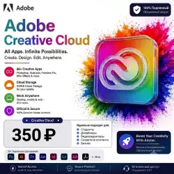 Adobe Creative Cloud 7 Days