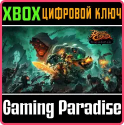 Battle Chasers: Nightwar Xbox Series X|S + One Ключ