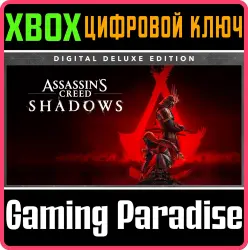 Assassin's Creed Shadows Digital Deluxe Edition Xbox Series X|S Ключ