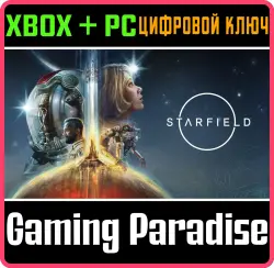 Starfield Xbox Series X|S + PC (Microsoft Store) Ключ
