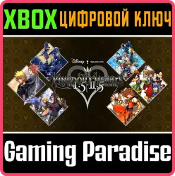 KINGDOM HEARTS - HD 1.5+2.5 ReMIX - Xbox Series X|S + One Ключ