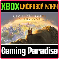 Sid Meier’s Civilization VI Anthology Xbox Series X|S + One Ключ