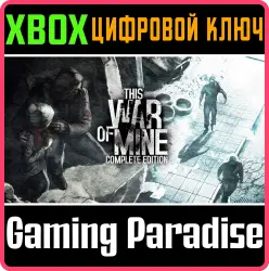 This War of Mine - Complete Edition Xbox Series X|S Ключ