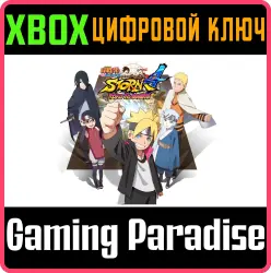 NARUTO SHIPPUDEN: Ultimate Ninja STORM 4 Road to Boruto Xbox Series X|S + One Ключ
