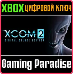 XCOM 2 Digital Deluxe Edition Xbox Series X|S + One Ключ