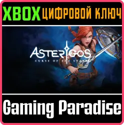 Asterigos: Curse of the Stars Xbox Series X|S + One Ключ