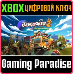 Overcooked! 2 - Gourmet Edition Xbox Series X|S + One Ключ