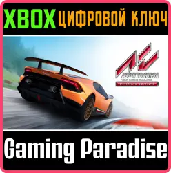 Assetto Corsa Ultimate Edition Xbox Series X|S + One Ключ
