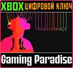 Transference Xbox Series X|S + One Ключ