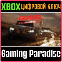 Gravel Special Edition Xbox Series X|S + One Ключ