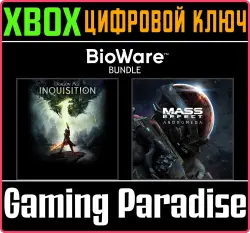Комплект BioWare Xbox Series X|S + One Ключ