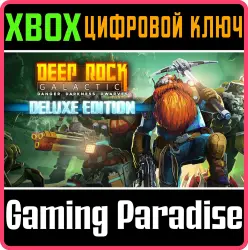 Deep Rock Galactic - Deluxe Edition Xbox Series X|S + One Ключ
