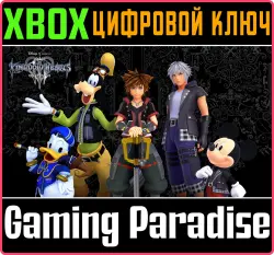 KINGDOM HEARTS Ⅲ Xbox Series X|S + One Ключ