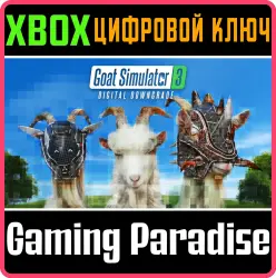 Goat Simulator 3 - Digital Downgrade DLC Xbox Series X|S Ключ