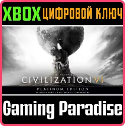 Sid Meier’s Civilization VI Platinum Edition Xbox Series X|S + One Ключ