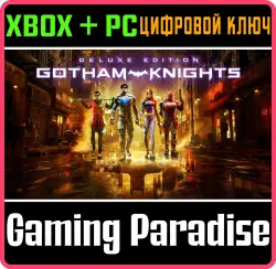 Рыцари Готэма: Deluxe-издание Xbox Series X|S + PC (Microsoft Store) Ключ