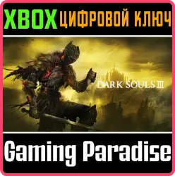 DARK SOULS III Xbox Series X|S + One Ключ