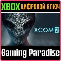 XCOM 2 Xbox Series X|S + One Ключ