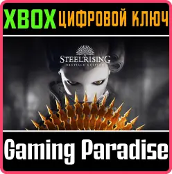 Steelrising - Bastille Edition Xbox Series X|S Ключ
