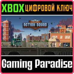 Door Kickers: Action Squad Xbox Series X|S + One Ключ