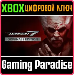 TEKKEN 7 - Originals Edition Xbox Series X|S + One Ключ