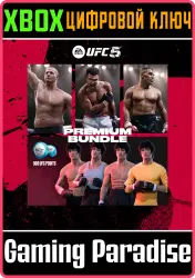 UFC 5 — премиальный сборник Xbox Series X|S Ключ