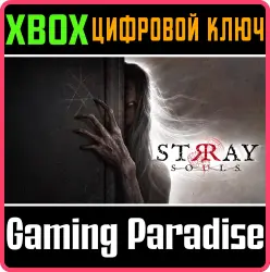 Stray Souls Xbox Series X|S + One Ключ