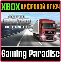 ON THE ROAD - The Truck Simulator Xbox Series X|S + One Ключ