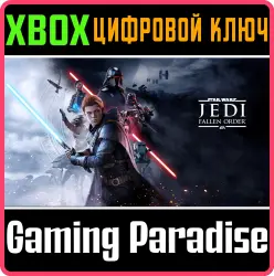 ЗВЁЗДНЫЕ ВОЙНЫ Джедаи: Павший Орден Xbox Series X|S + One Ключ