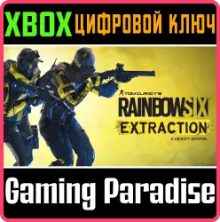 Tom Clancy’s Rainbow Six Extraction Xbox Series X|S + One Ключ