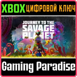 Journey to the Savage Planet Xbox Series X|S + One Ключ