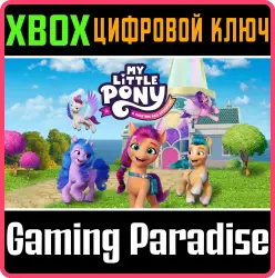 MY LITTLE PONY: Приключение в бухте Мэритайм Xbox Series X|S + One Ключ