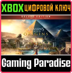 Assassin's Creed Истоки - DELUXE EDITION Xbox Series X|S + One Ключ