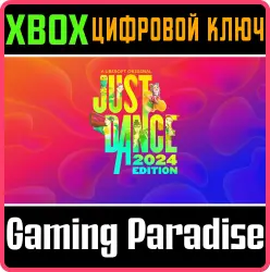 Just Dance 2024 Edition Xbox Series X|S Ключ
