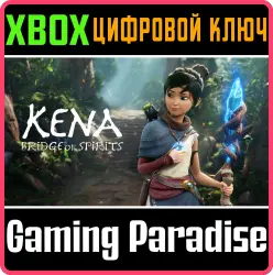 Kena: Bridge of Spirits Xbox Series X|S + One Ключ