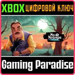Hello Neighbor: Hide and Seek Xbox Series X|S + One Ключ
