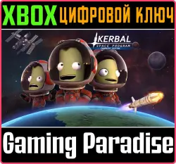 Kerbal Space Program Enhanced Edition Xbox Series X|S + One Ключ