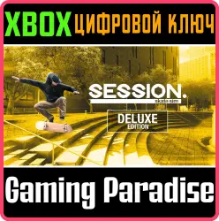 Session: Skate Sim Deluxe Edition Xbox Series X|S + One Ключ