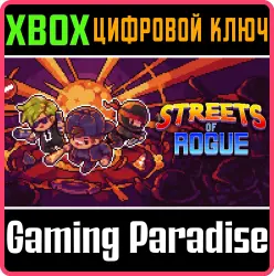 Streets of Rogue Xbox Series X|S + One Ключ