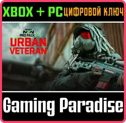 Call of Duty : Modern Warfare II - профессиональный набор 'Городской ветеран' Xbox Series X|S +