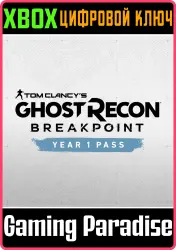 Tom Clancy’s Ghost Recon Breakpoint Year 1 Pass Xbox Series X|S + One Ключ