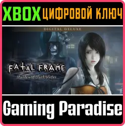 PROJECT ZERO: MAIDEN OF BLACK WATER Digital Deluxe Edition Xbox Series X|S + One Ключ