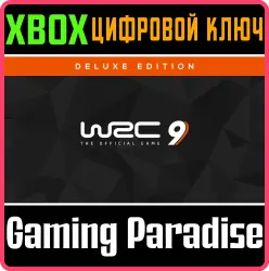 WRC 9 Deluxe Edition FIA World Rally Championship Xbox Series X|S + One Ключ