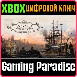 Anno 1800 Console Edition Xbox Series X|S Ключ