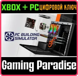 PC Building Simulator Xbox Series X|S + One + PC (Microsoft Store) Ключ