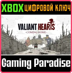 Valiant Hearts: Coming Home Xbox Series X|S + One Ключ