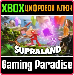 Supraland Xbox Series X|S + One Ключ