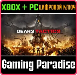 Gears Tactics Xbox Series X|S + One + PC (Microsoft Store) Ключ